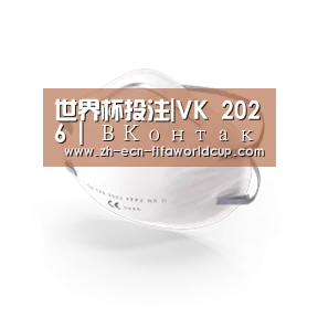 活性炭一次性口罩