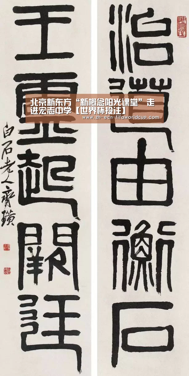 世界杯投注