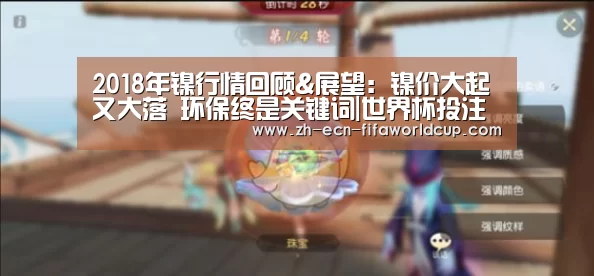 世界杯投注