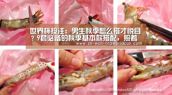 世界杯投注：男生秋季怎么搭才悦目？9套必备的秋季基本款搭配，照着穿绝对帅
