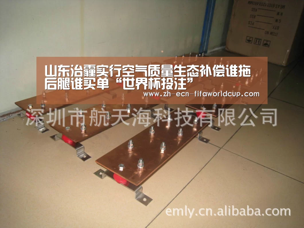 山东治霾实行空气质量生态补偿谁拖后腿谁买单“世界杯投注”(图2) 世界杯投注