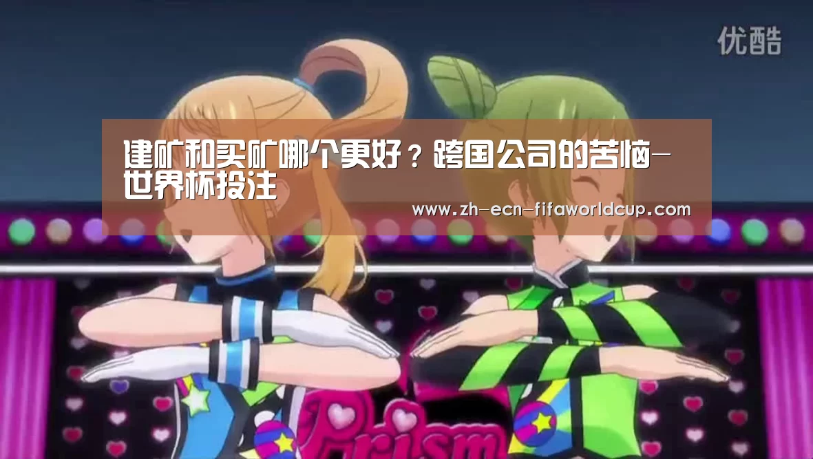 世界杯投注