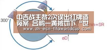 世界杯投注