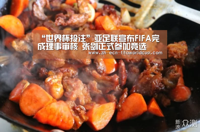 世界杯投注