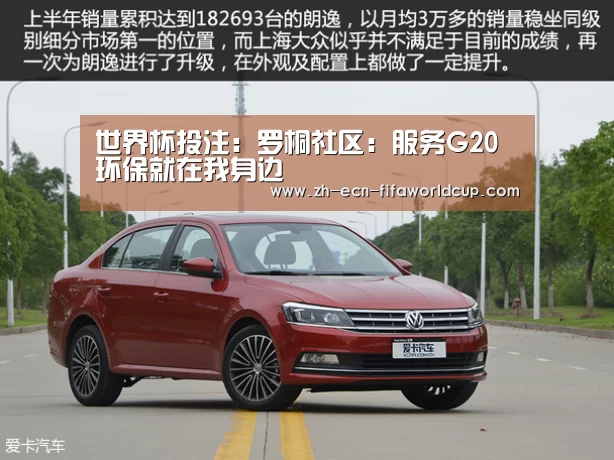世界杯投注:罗桐社区:服务G20 环保就在我身边(图4) 世界杯投注